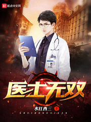 公车大ji巴好好爽好深n视频