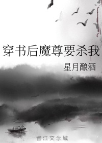 快穿之媚色系统冉再再