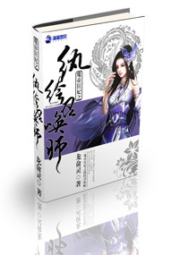 浪荡欲妇