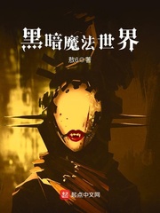 穿越重生共妻尺寸太大进不了