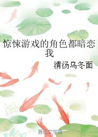 亚裔夫妇asiafox在线