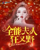 行爱姿势真人演示动画