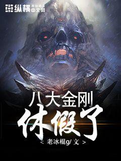 韩国电影借种