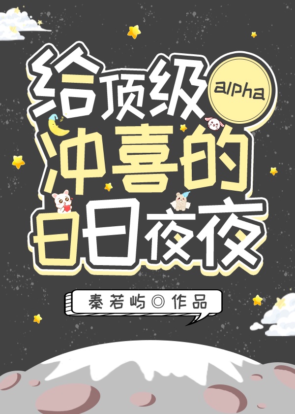 聊斋粉蝶