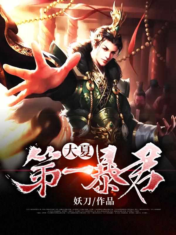 曙光少女
