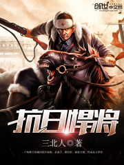 兽血沸腾下载