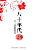 杰奏网