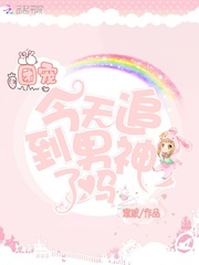 男技师精油推全身体会