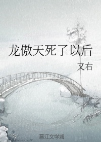 嗯灬啊灬把腿张开灬动态图
