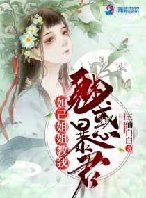 粉红色的火烈鸟