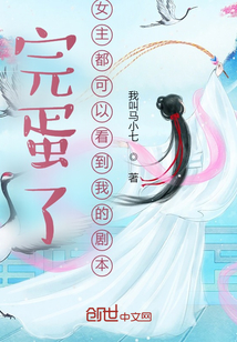 神医少奶奶又洗白了