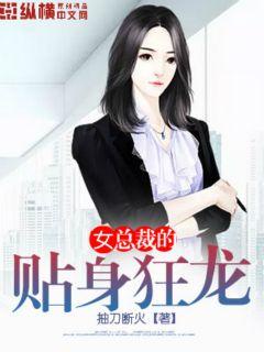 同学都是女生