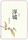 女性生理反应会出现什么症状吗
