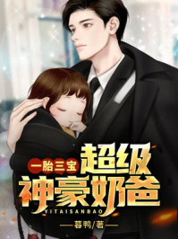 娼夫电影