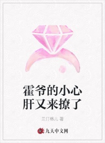 九品芝麻官 电影