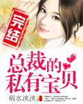 好男人影视www