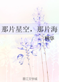 泪壶