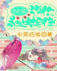 小米和爷爷在院子里免费阅读