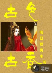 温峥嵘演过的电视剧大全(全部)