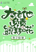 有比我帅的人吗