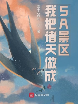 秘书高干