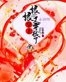 起点小说排行榜