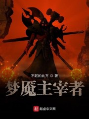 女朋友是个m可以随便提要求