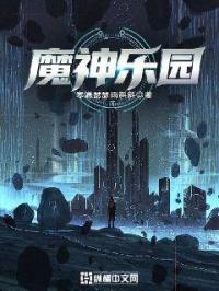 澳门1949