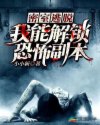 李英超沙河一中