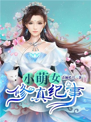 赴约作者:际慈