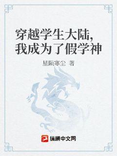 别急晚上老师就是你的人了