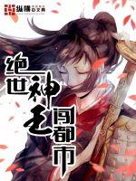 情满九道湾