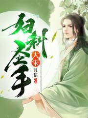 清纯校花被c在线观看