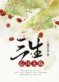 乱世英雄
