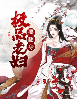 夹心生活