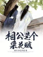superlovers漫画