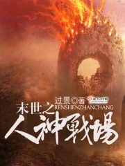 神雕腥传小龙女污泥