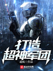 一生只爱你32集大结局