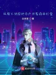 凤于九天未删减版txt