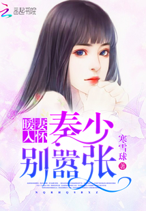 让子弹飞原著