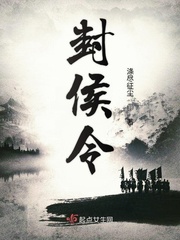 鹰隼大队