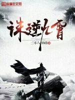 桥本有菜在线观看snis