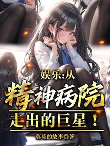 胡桃流眼泪翻白眼流口水的表情