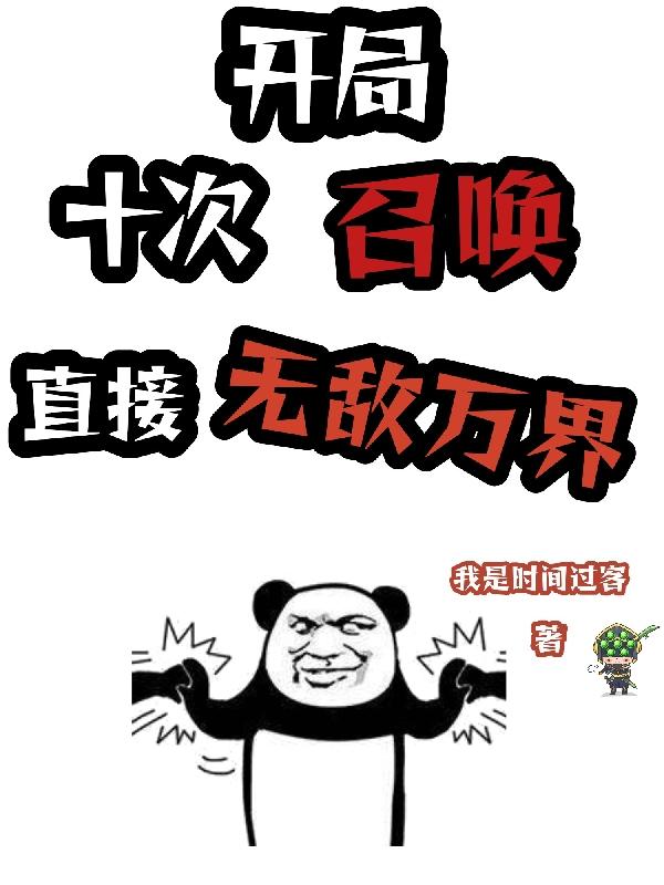 抗日奇侠电视剧35全集