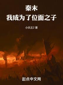 又被男神撩上热搜小说无删减
