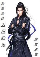 吾家娇妻txt