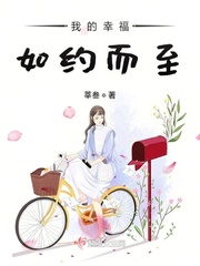 英壮