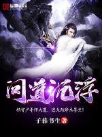 巨胸喷人奶水视频www冈动漫