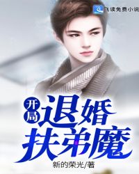 用你的舌头搅拌我的什么歌曲试听