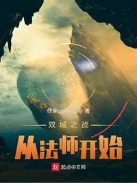致命的一击免费观看